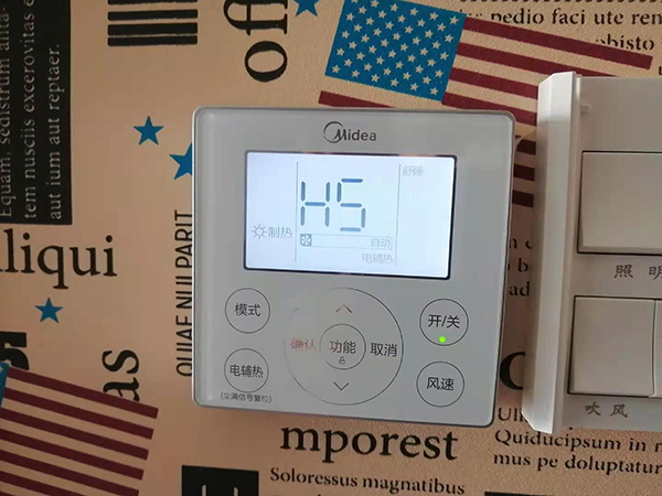 越秀美的空调维修