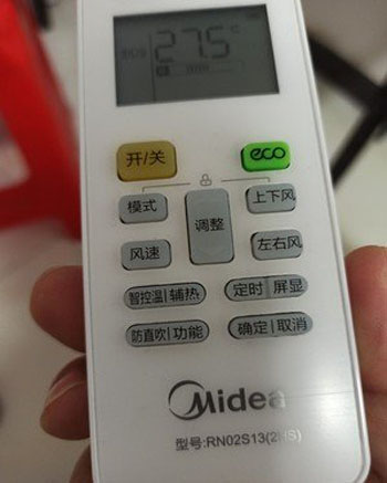 越秀空调遥控器打不开